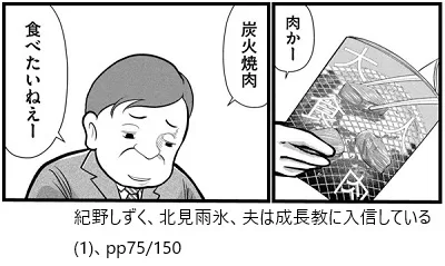 接待をせがむ取引先の担当者