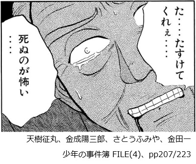 原始の不快（死ぬのが怖い）