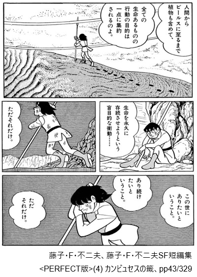 カンビュセスの籤