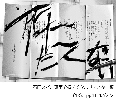 原始の不快（死にたくない）