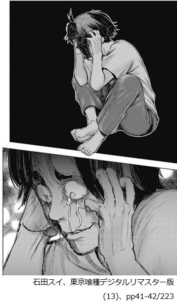 原始の不快（死にたくない）２