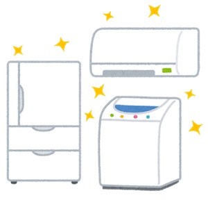 使っても減らない価値(家具家電)