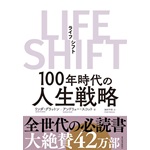 【ことば】Win-WinorNoDealとは 【ことば】Win-WinorNoDealとは