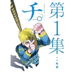 原始の歓びとは？【ことばの解説】