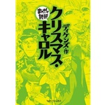 【やってみよう】教訓を得よう(1) 【やってみよう】教訓を得よう(1)