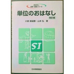 【ことば】貨幣とは