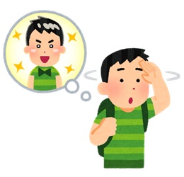 理想の自分探し