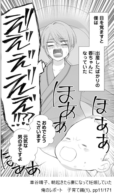 不思議設定（２）