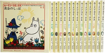 ムーミン・コミックス