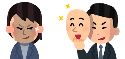 敵対的交換（取引）