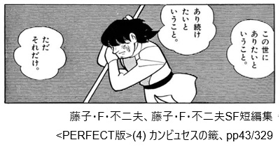 カンビュセスの籤