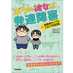 消費者デュー・デリジェンス【まとめ記事】【ことばの解説】