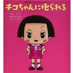 解釈（interpretation）とは？【ことばの解説】
