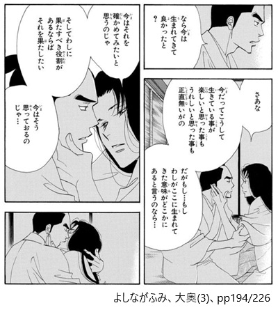 「生きる意味」