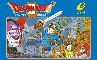 ドラゴンクエスト２　悪霊の神々