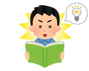 未知のノウハウ